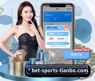 天博体育app APP